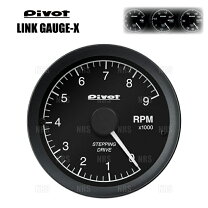 楽天市場】PIVOT X3の通販