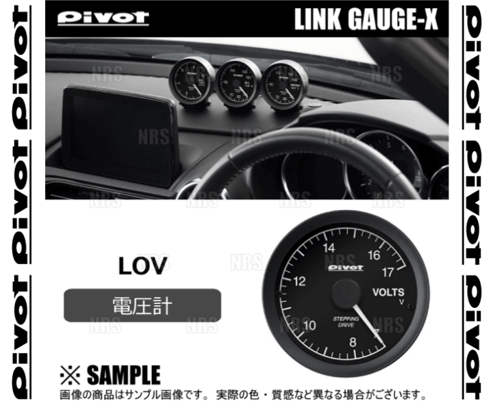 楽天市場】PIVOT ピボット リンクゲージX (電圧計) SX4 YA11S/YB11S 