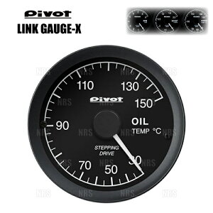 PIVOT s{bg NQ[WX (v) BMW 523i/535i c[O XL20/MU35 (F11) N20B20B/N55B30A H22/9` (LSO