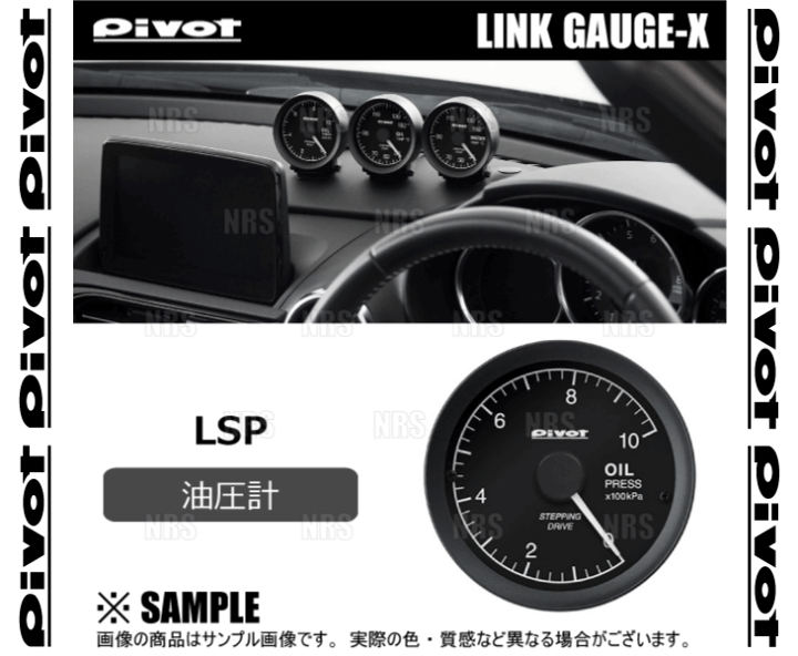 楽天市場】PIVOT ピボット リンクゲージX (油圧計) MINI (ミニ 楽天市場】PIVOT ピボット リンクゲージX (油圧計) MINI (ミニ