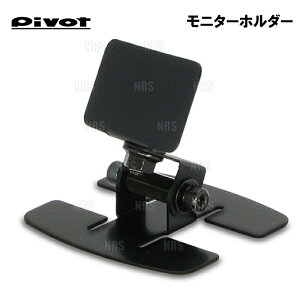 PIVOT s{bg MONITOR HOLDER j^[z_[ (MH-1