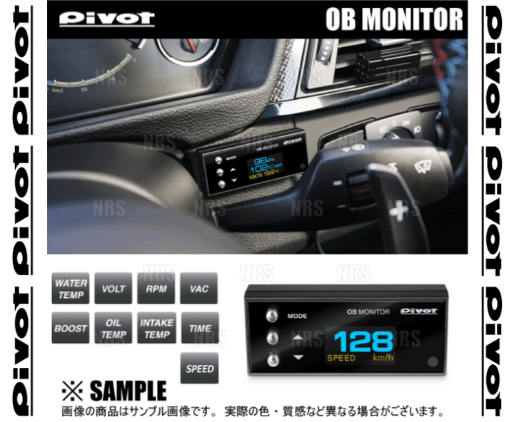 楽天市場】PIVOT ピボット OBモニター2 (マルチモニター