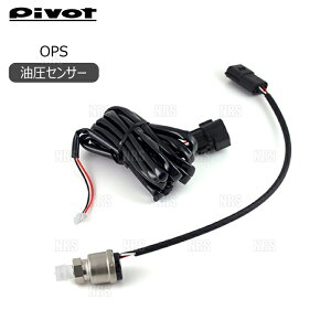 PIVOT s{bg OIL PRESS ZT[ ڑR[ht 1/8 PTlW@p (OPS