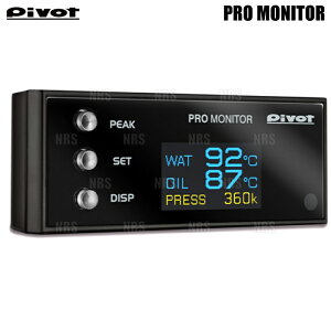 PIVOT �s�{�b�g PRO MONITOR �v�����j�^�[ �{�̂̂� (PRM