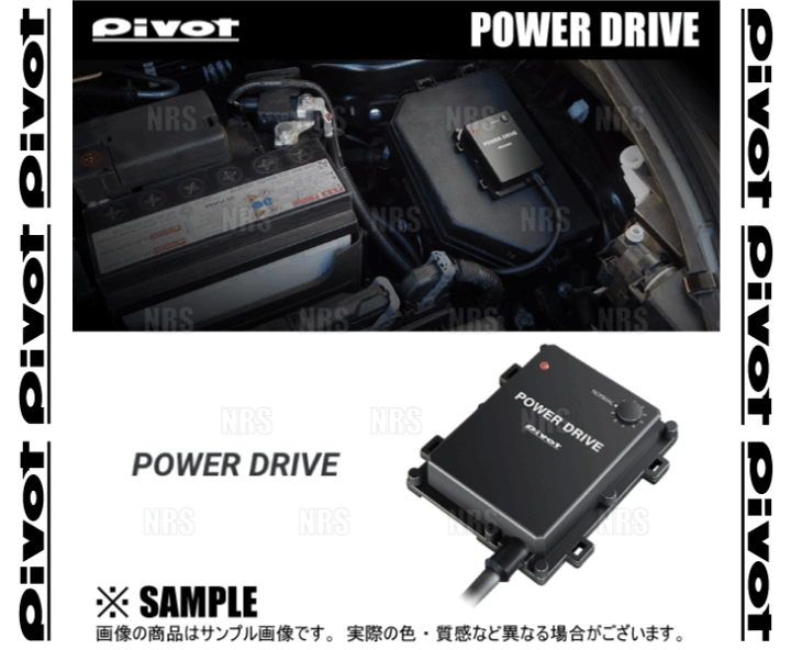 パーツ pivot POWER DRIVE PDX-T1 楽天市場】PIVOT ピボット POWER DRIVE パワードライブ カローラ