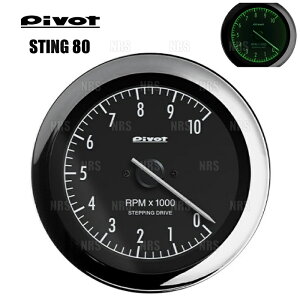 PIVOT s{bg STING80 XeBO80 (^R[^[) tFAfBZ Z33/HZ33 VQ35DE H14/7` (STT-8