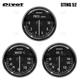 PIVOT s{bg STING52 XeBO52 3_Zbg v/v/v 52 ZT[^Cv O[Ɩ (STW-5/STO-5/STP-5