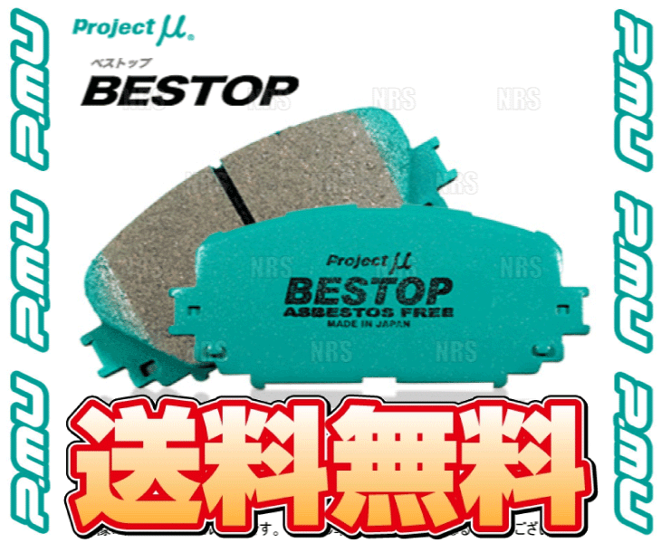 Project μ プロジェクトミュー BESTOP ベストップ (フロント