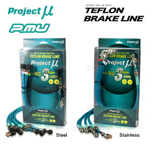 Project ʃvWFNg~[ et u[LC (Xe/X[N) GNXgC T30/NT30/PNT30 (BLN-026BS