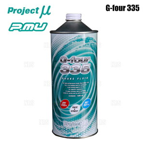 Project �� �v���W�F�N�g�~���[ G-four 335 �u���[�L�t���[�h 1�{ 1000cc (1.0L) �O���R�[���n 100%���w������ (GF001
