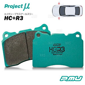 Project  vWFNg~[ HC+ R3 (tg) Xy[VA/JX^/Xy[VAMA MK53S 17/12` (F732-HCR3