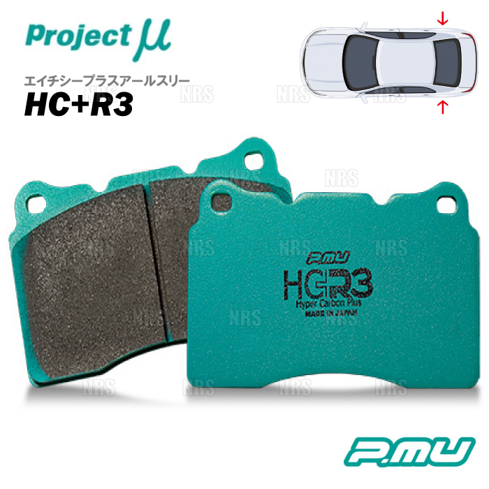 楽天市場】Project μ プロジェクトミュー HC+ R3 (リア) キザシ RE91S