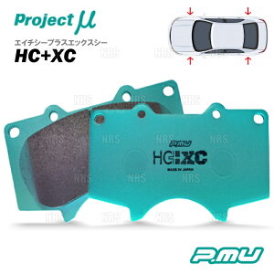 Project  vWFNg~[ HC+ XC (OZbg) hN[U[70 GRJ76K/GRJ79K/GDJ76W 14/8` (F126/R197-HCXC