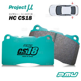 Project μ プロジェクトミュー HC CS18 (リア) RC F USC10 14/10〜25/11 (R108-HCCS18