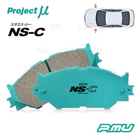 Project μ プロジェクトミュー NS-C エヌエスシー (フロント) タンク/カスタム/ルーミー/カスタム M900A/M910A 16/11〜 (F411-NSC