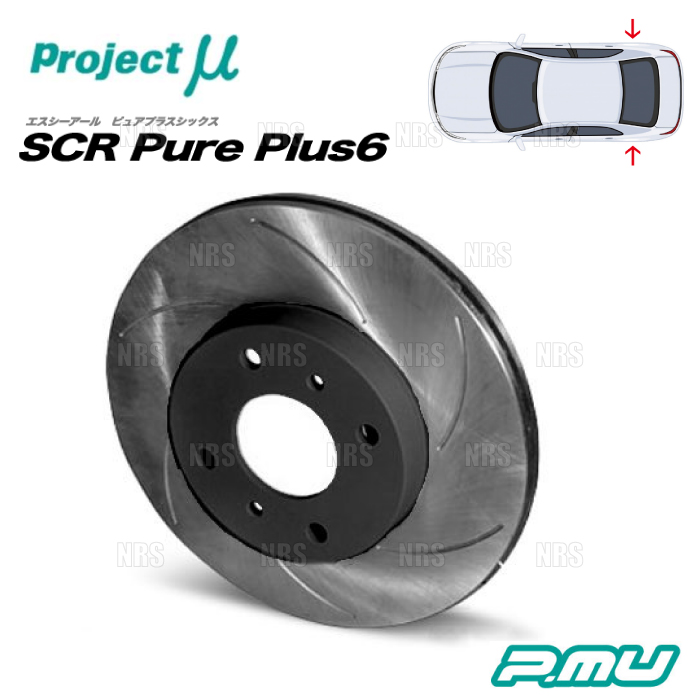 Project μ プロジェクトミュー SCR Pure Plus 6 リア/ブラック アルティス ハイブリッド AXVHN 〜  SPPT S6BK   エービーエムストア