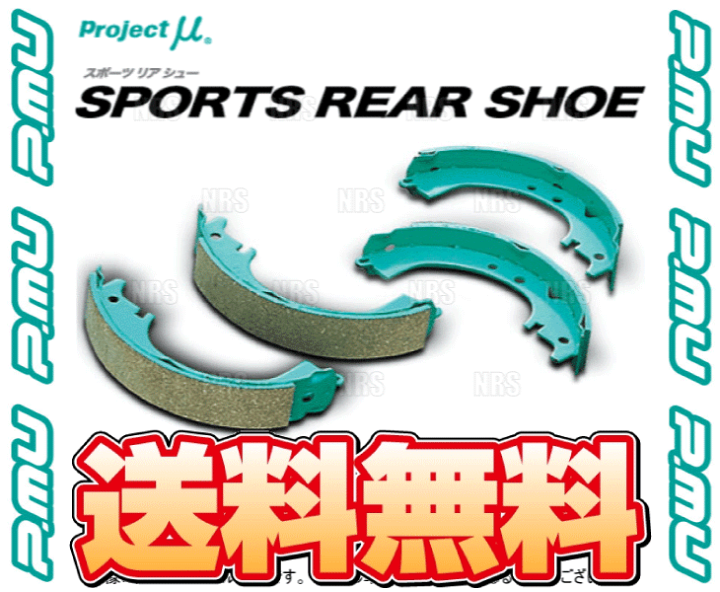 楽天市場】Project μ プロジェクトミュー スポーツリアシュー MOVE 