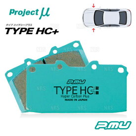 Project μ プロジェクトミュー TYPE HC+ (フロント) シビック type-R FD2 06/4～11/3 ブレンボ (F300-HC
