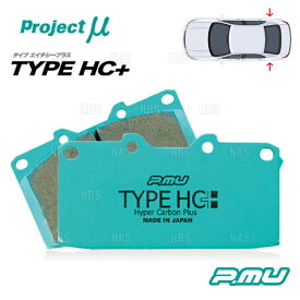 Project μ プロジェクトミュー TYPE HC+ (リア) スカイライン R32/HCR32/HR32/HR33 89/5～93/8 (R201-HC