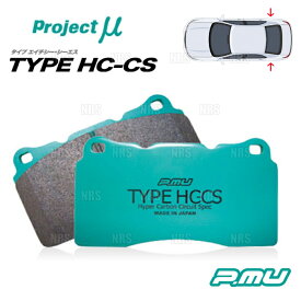 Project μ プロジェクトミュー TYPE HC-CS (リア) スカイラインGT-R R32/BNR32 89/8～95/1 (R236-HCCS