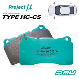 Project μ プロジェクトミュー TYPE HC-CS (前後セット) IS250 GSE30 13/5～15/8 (F175/R113-HCCS