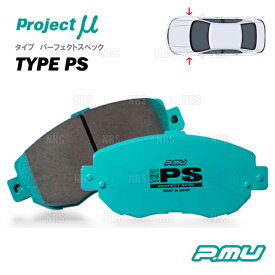 Project μ プロジェクトミュー TYPE-PS (フロント) キャスト LA250S/LA260S 15/8～23/6 (F752-PS