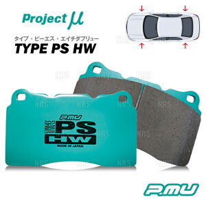 Project  vWFNg~[ TYPE-PS HW (OZbg) IfbZC/Au\[g RC1/RC2 13/11`22/9 (F340/R395-PSHW