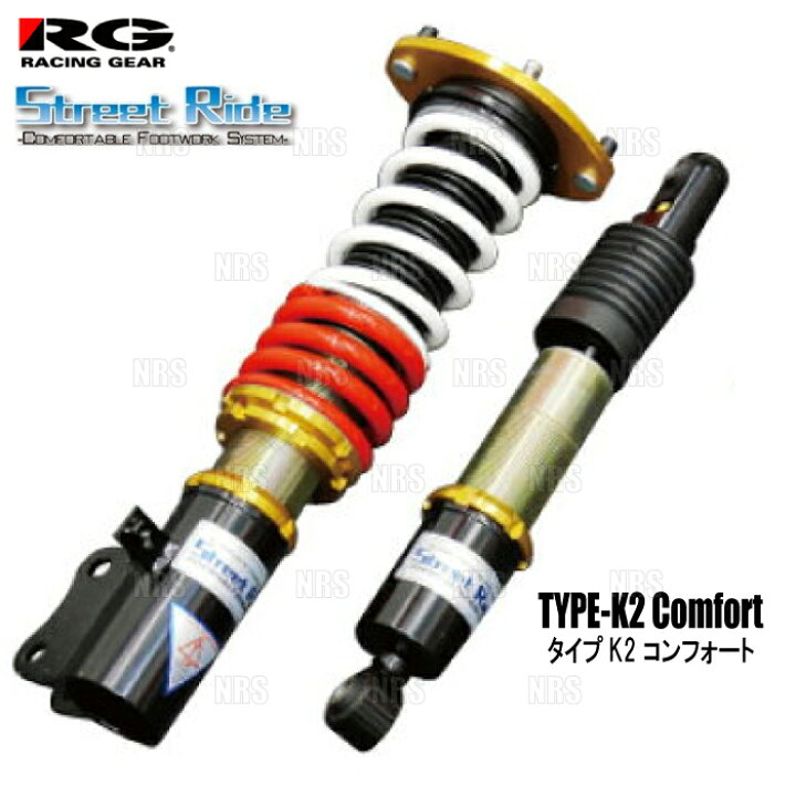 楽天市場】RG Street Ride ストリートライド TYPE-K2 モデル 