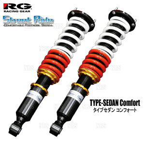 RG Street Ride Xg[gCh TYPE-SEDAN RtH[g (15i) }[NX GRX120/GRX121/GRX130/GRX133 04/11` (SR-ST701-MC