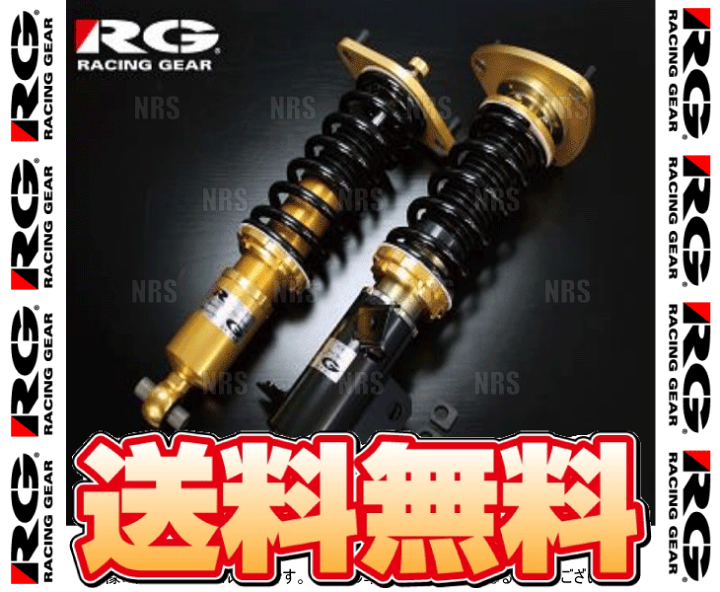 楽天市場】RG レーシングギア ZXダンパー (スプリング付 楽天市場】RG レーシングギア ZXダンパー (スプリング付