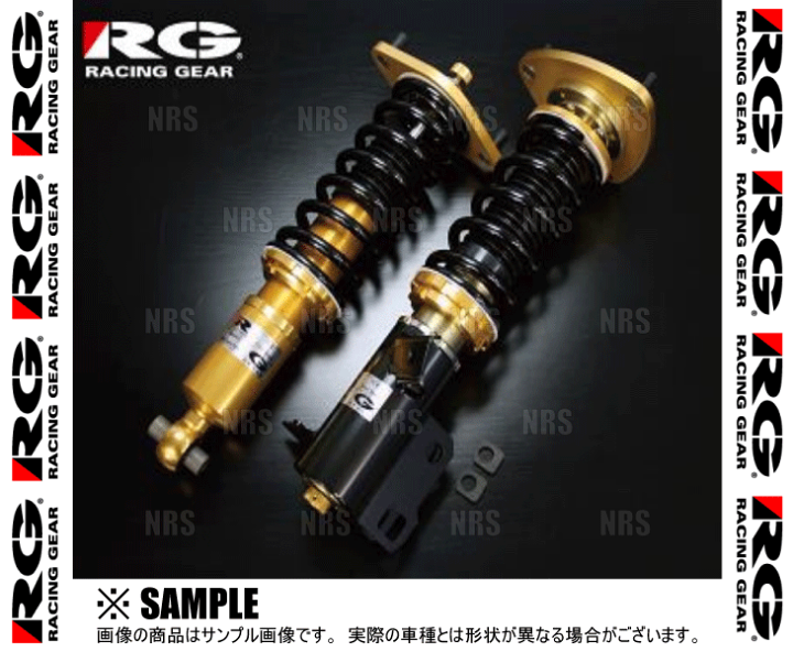 楽天市場】RG レーシングギア ZXダンパー (スプリング付 楽天市場】RG レーシングギア ZXダンパー (スプリング付