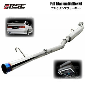 RSE ���A���X�s�[�h�G���W�j�A�����O �t���`�^���}�t���[�L�b�g (Type-R) �J���[�� ���r��/�X�v�����^�[ �g���m AE86 4A-GE (RB6090-TY01A
