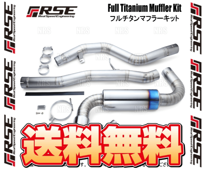 GRスープラ RSE type D マフラー フルチタンマフラー GRスープラ TYPE-D | すべての商品 | リアル