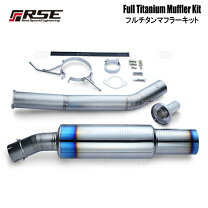 楽天市場】fd3s チタン マフラー（車用品・バイク用品）の通販