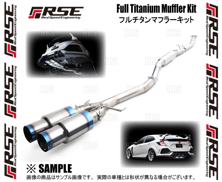 RSE リアルスピードエンジニアリングnb8c フルチタンマフラー RSE製品案内 – NB ロードスター用 フルチタンマフラー登場