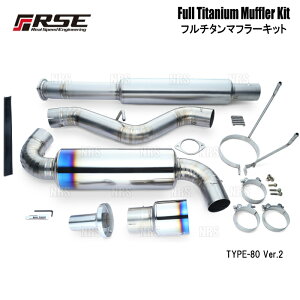 RSE AXs[hGWjAO t`^}t[Lbg (Type-80 Ver.2) BRZ ZC6/ZD8 FA20/FA24 (RB6090-SB05A