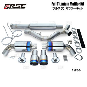 RSE AXs[hGWjAO t`^}t[Lbg (Type-D) BRZ ZC6/ZD8 FA20/FA24 (RB6090-SB05B