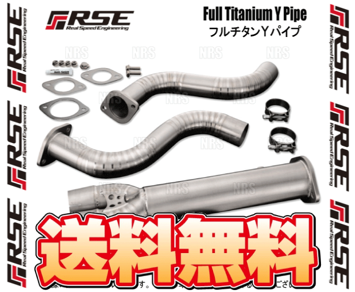 フルチタンYパイプキット フェアレディZ Z33/Z34 スカイライン V35