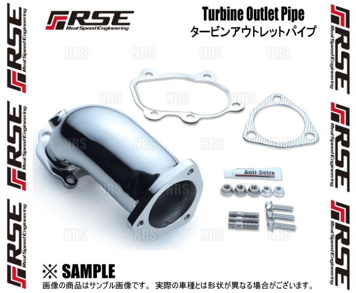 楽天市場】RSEリアルスピードエンジニアリング タービンアウトレット