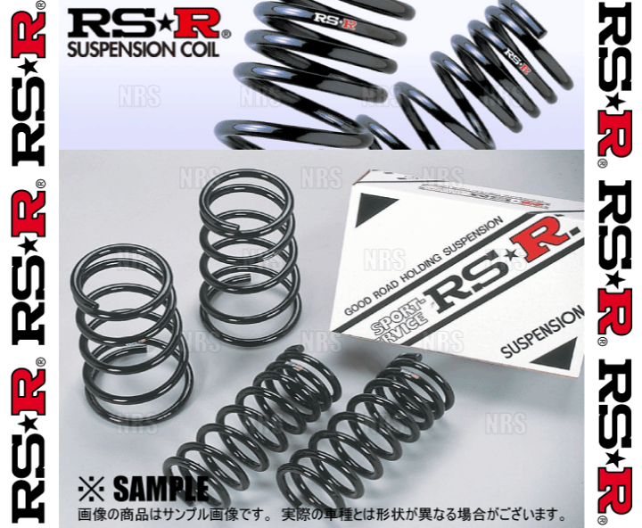 楽天市場】RS-R アールエスアール ダウンサス (前後セット) シーマ