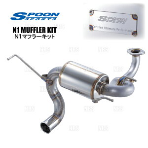 SPOON Xv[ N1}t[Lbg S660 JW5 S07A (18030-JW5-011