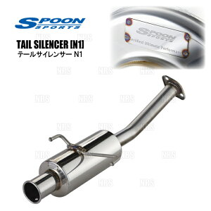 SPOON Xv[ TAIL SILENCER e[TCT[ (N1) CR-Z ZF1/ZF2 LEA (18030-ZF1-011