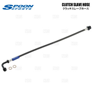 SPOON Xv[ CLUTCH SLAVE HOSE Nb`X[uz[X N-ONE JG3 S07B (46961-JG3-000