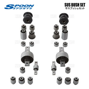 SPOON Xv[ SUS BUSH SET TXubVZbg VrbN/VrbN type-R EK4/EK9 B16A/B16B (51359-EKA-000
