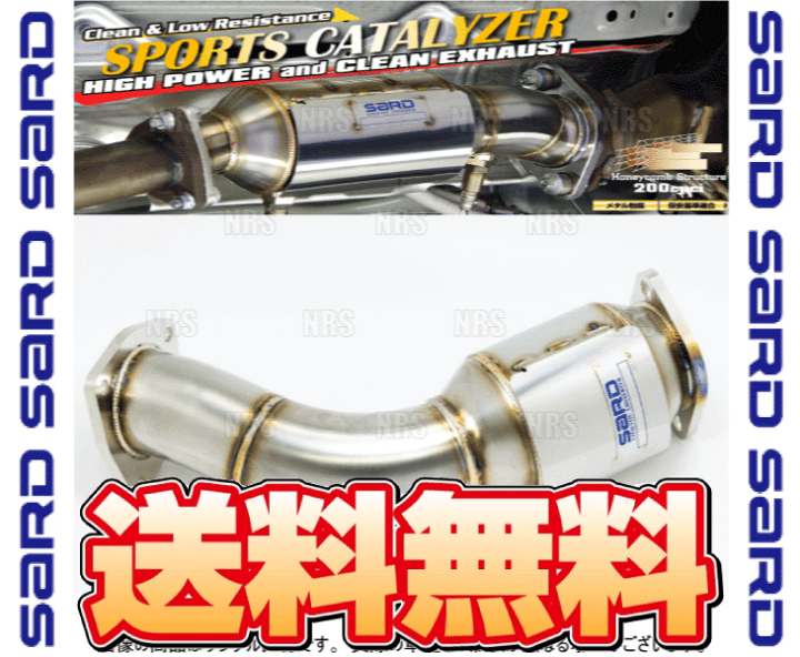 楽天市場】SARD サード スポーツキャタライザー クラウン アスリート