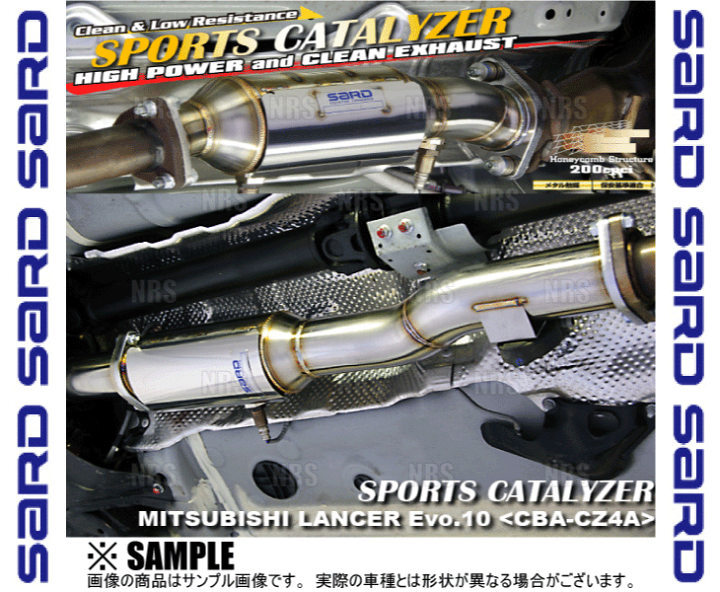 楽天市場】SARD サード スポーツキャタライザー ランサー