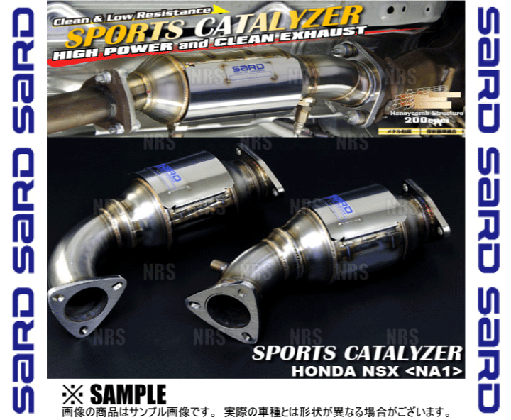 楽天市場】SARD サード スポーツキャタライザー NSX NA1 C30A H2/9〜H9 