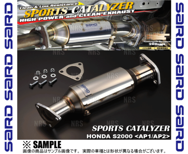 S2000 SARDスポーツ触媒 SARD サード スポーツキャタライザー S2000 LA-AP1 H12.4〜H16.3
