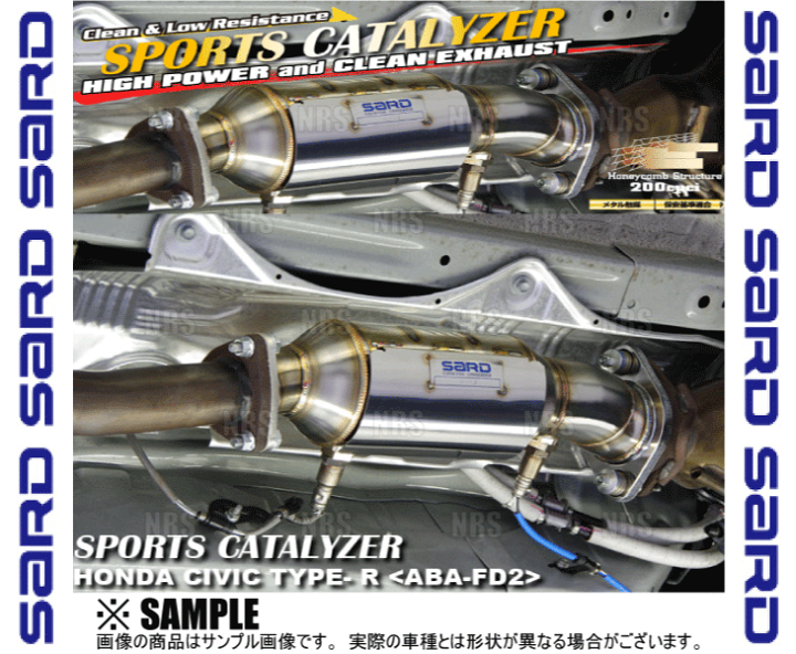 楽天市場】SARD サード スポーツキャタライザー シビック type-R FD2