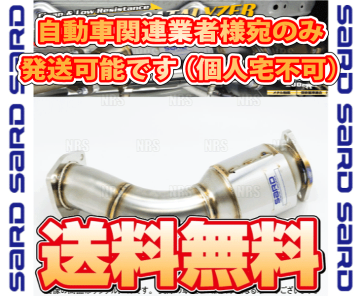 SARD 1jz-gteサードスポーツ触媒 jzs171 jzx系 楽天市場】SARD サード スポーツキャタライザー TOYOTA トヨタ